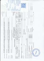 Кассовые чеки с подтверждением в Вольске