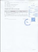 Кассовые чеки с подтверждением в Вольске