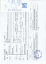 Кассовые чеки с подтверждением в Вольске